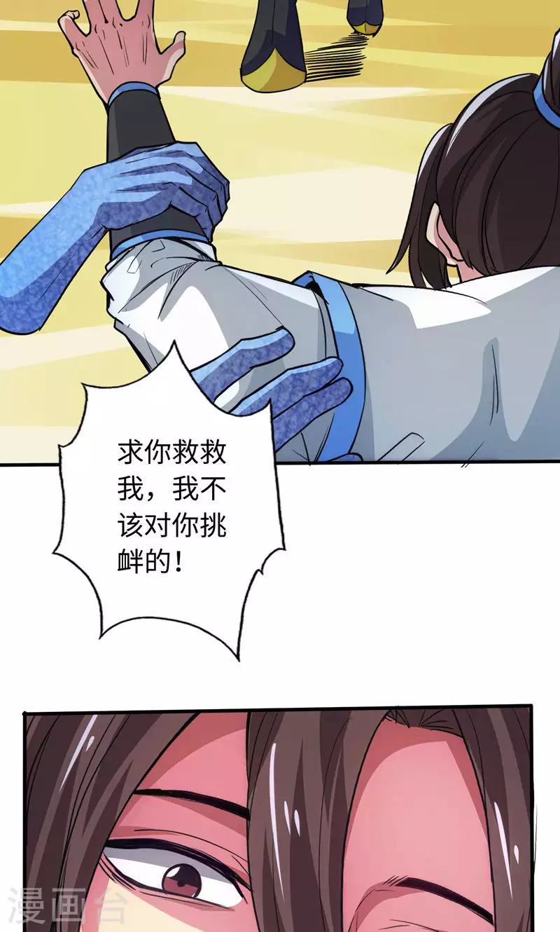 第39话-第39话