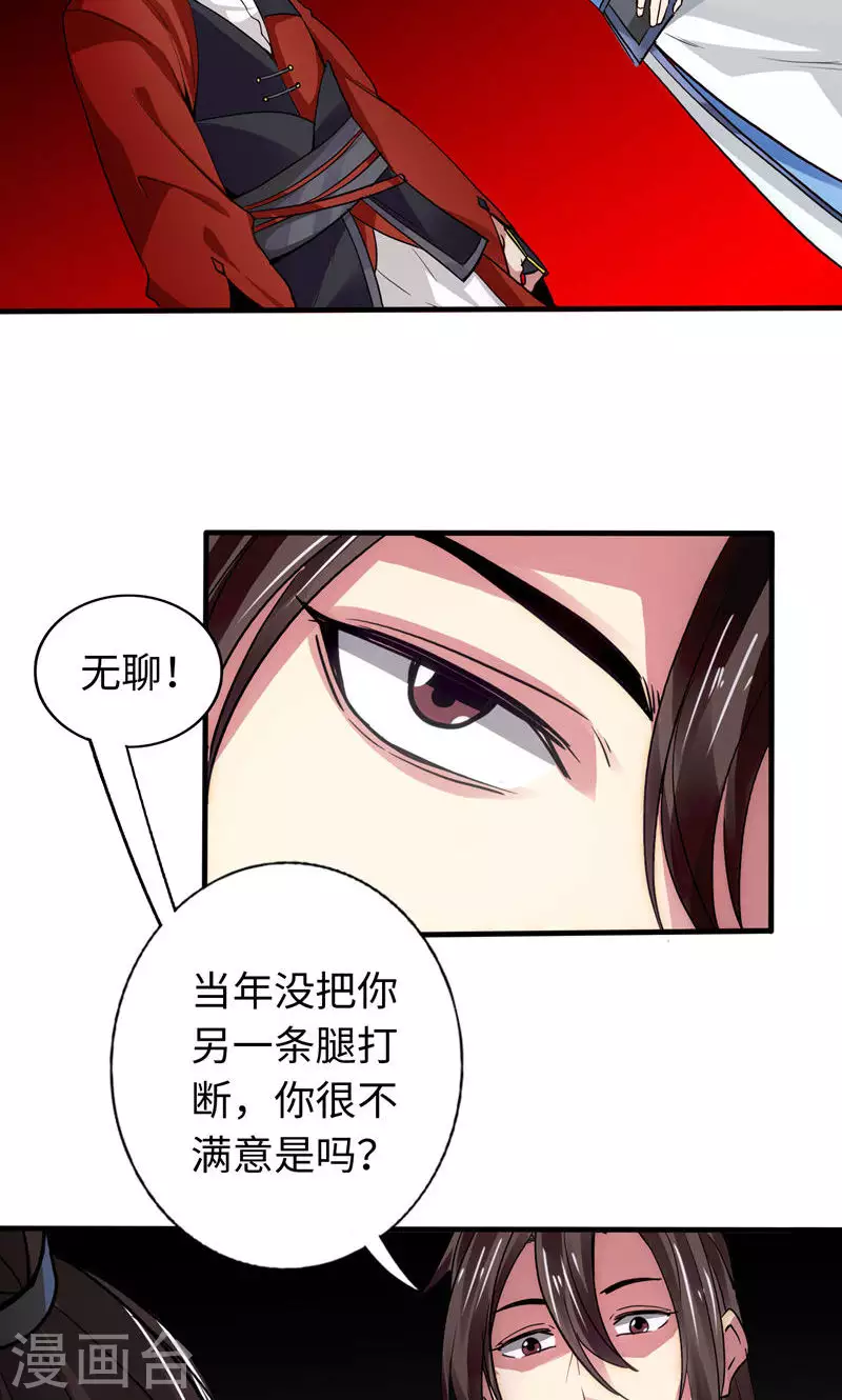第39话-第39话