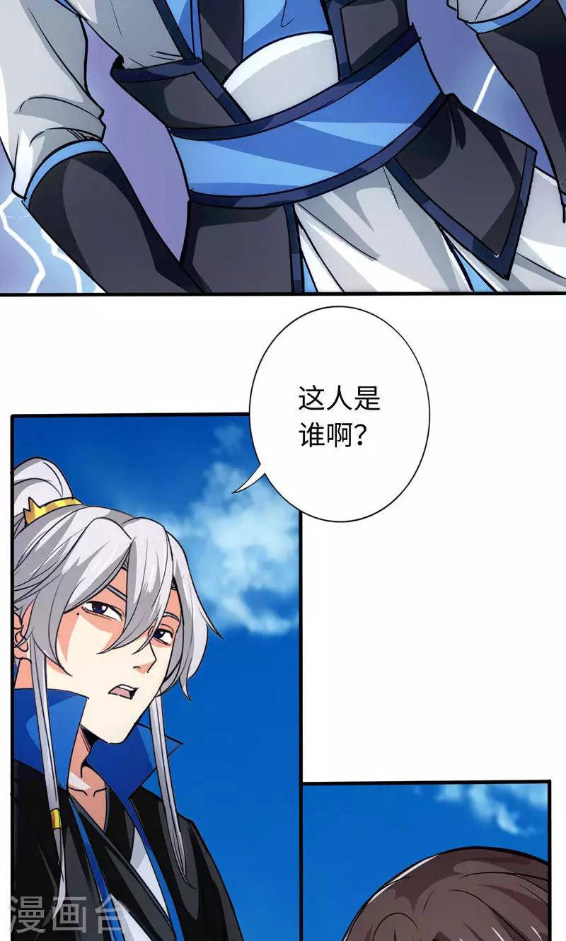 第39话-第39话
