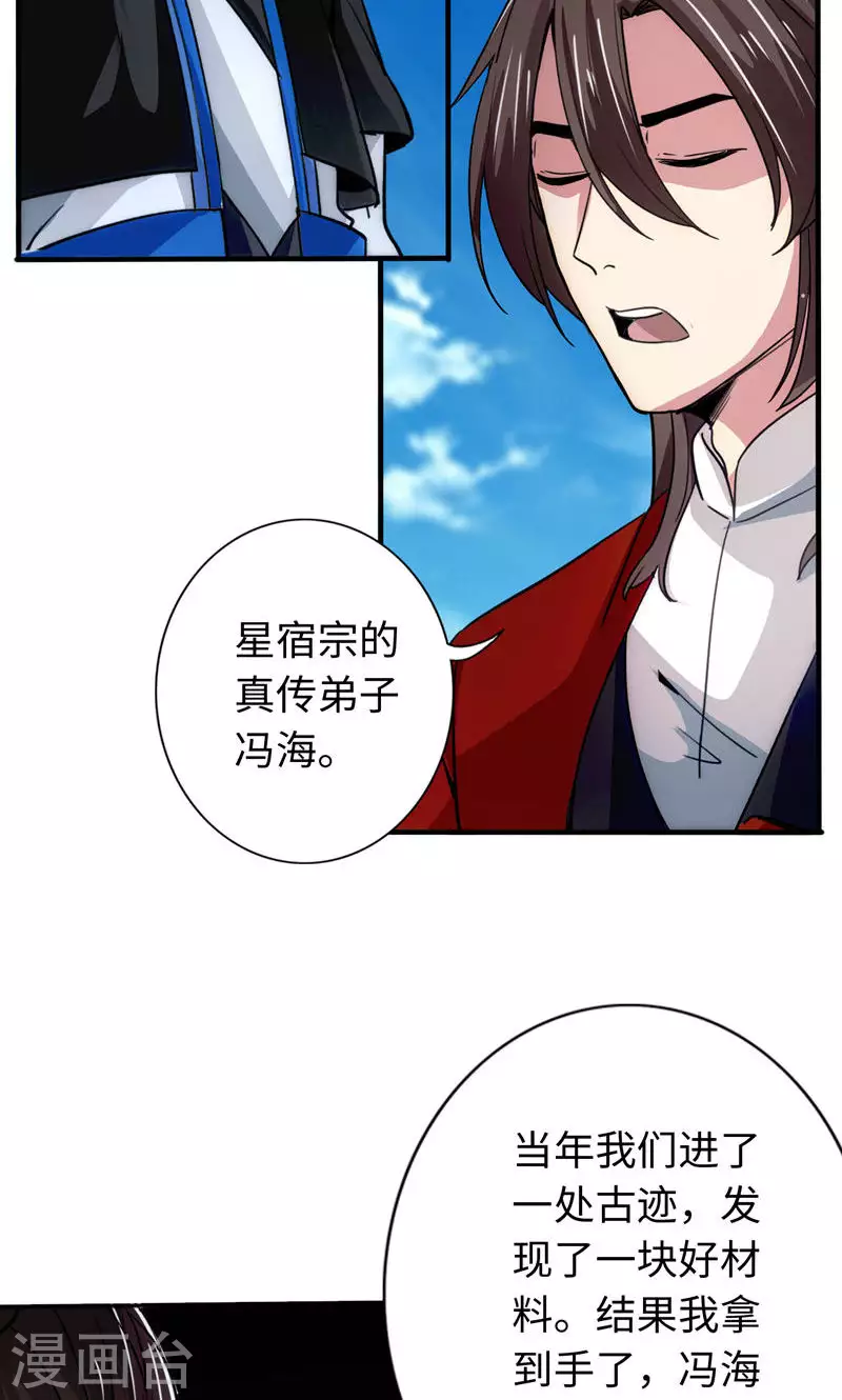 第39话-第39话
