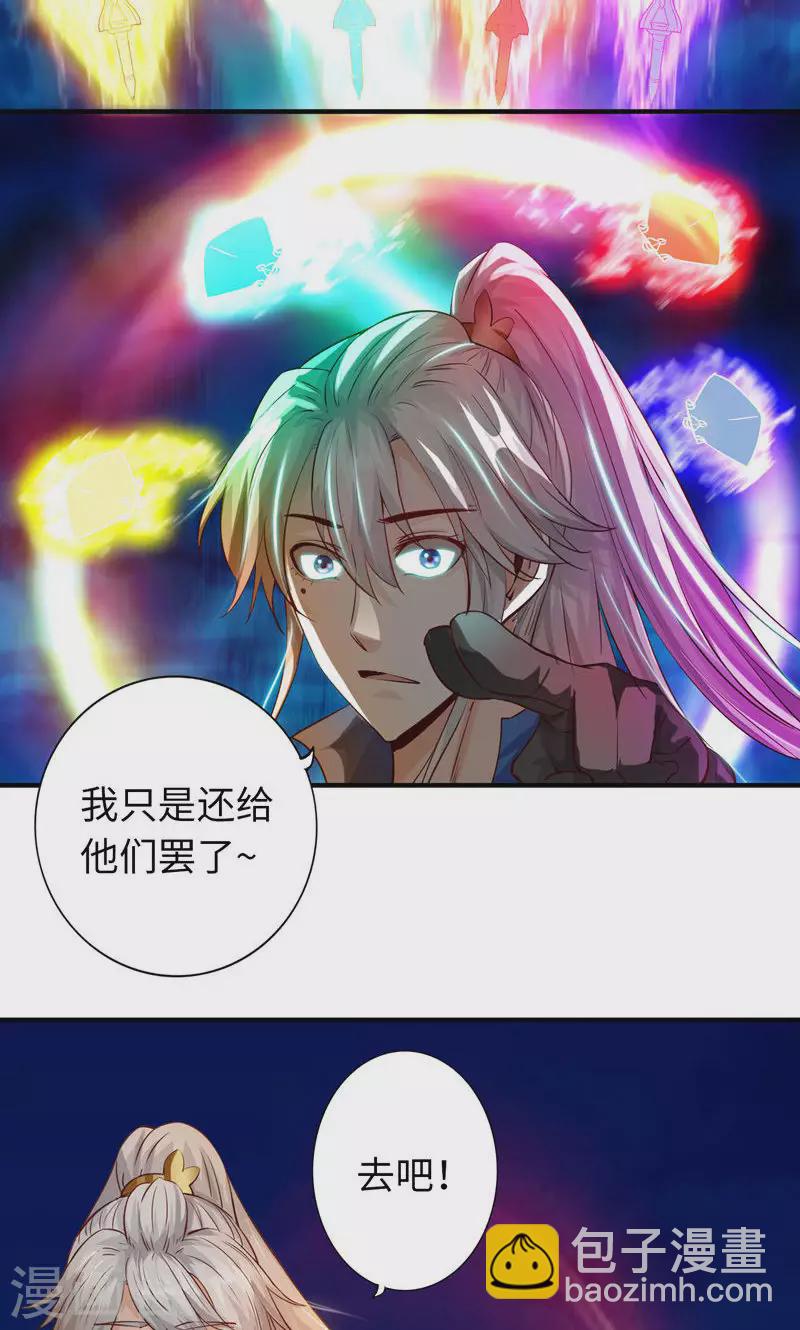第5话-第5话