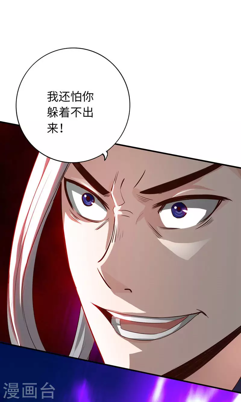 第5话-第5话