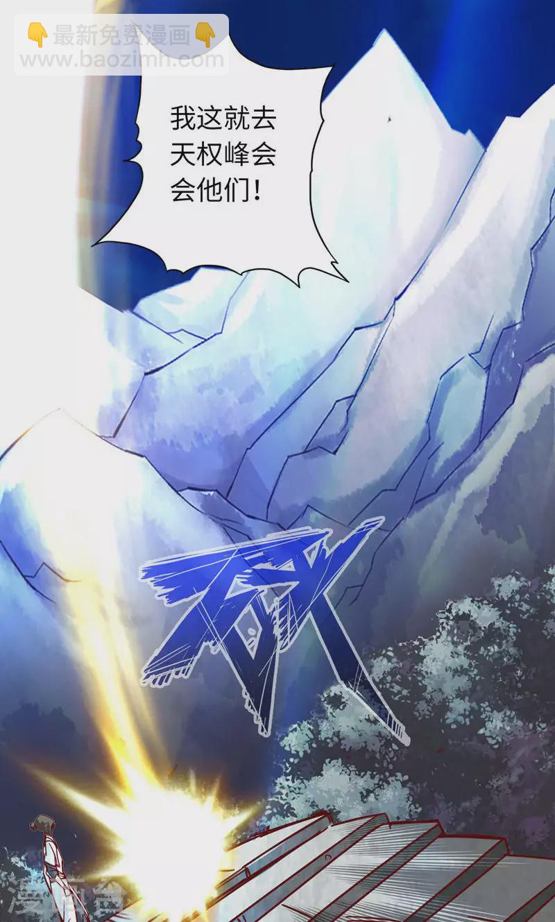 第5话-第5话
