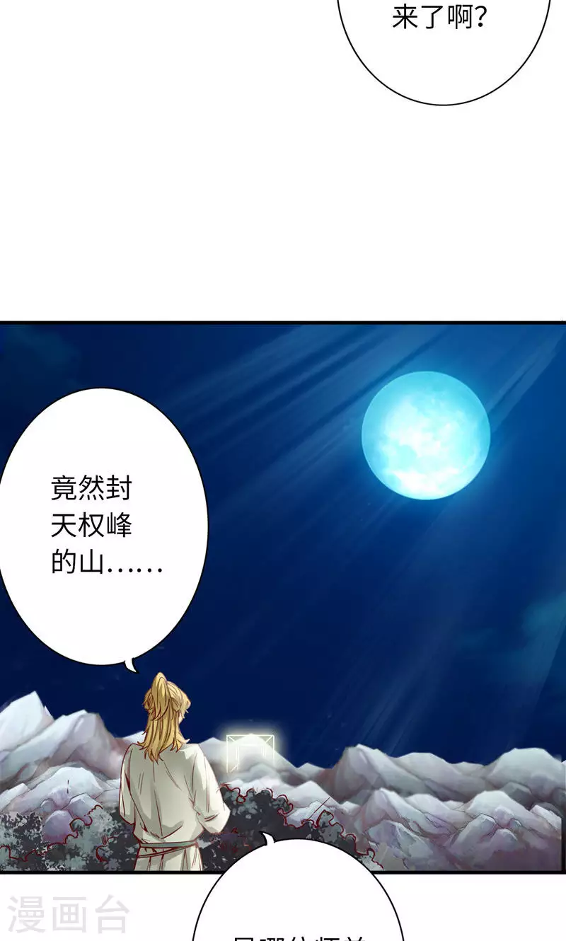 第5话-第5话