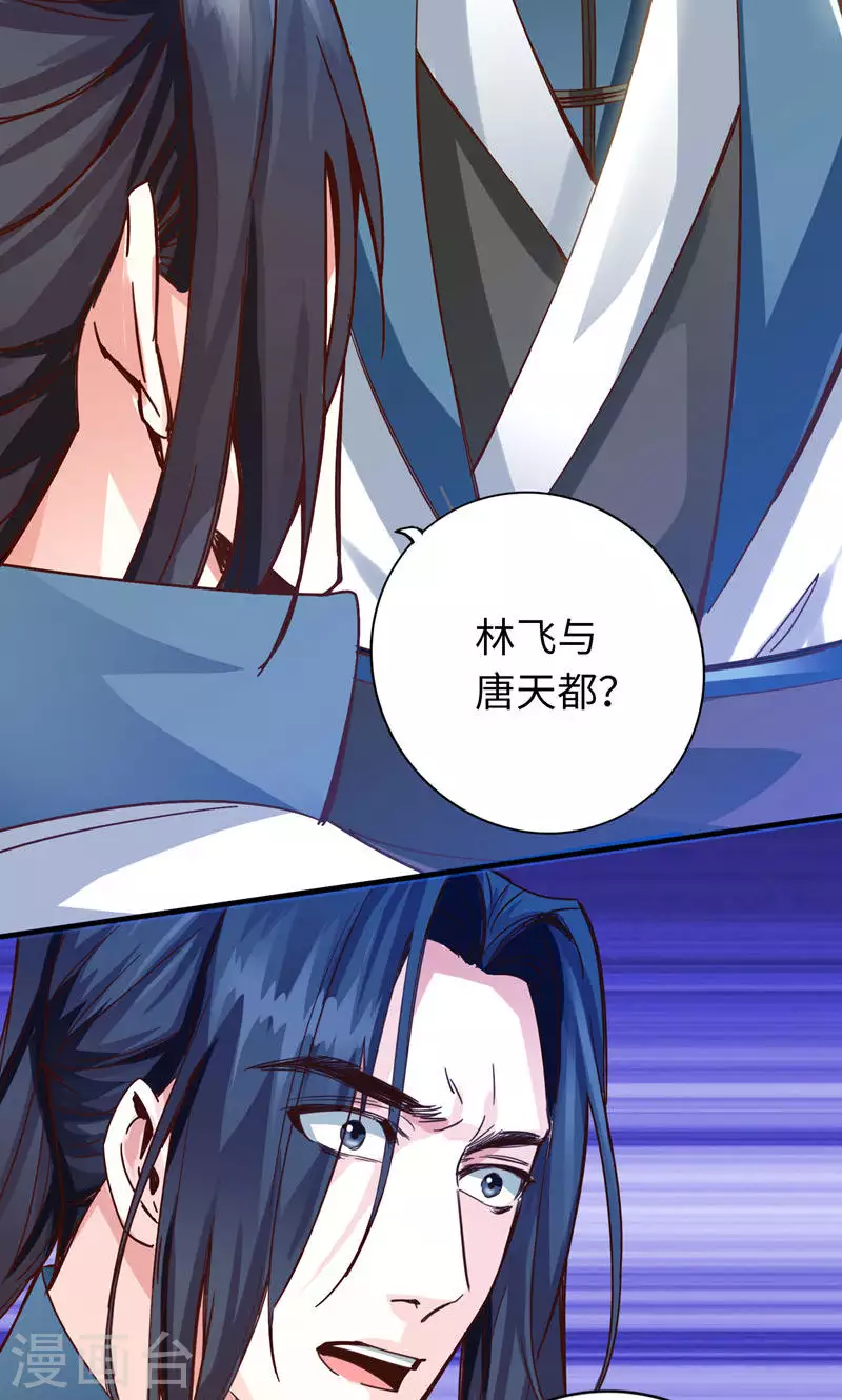 第5话-第5话