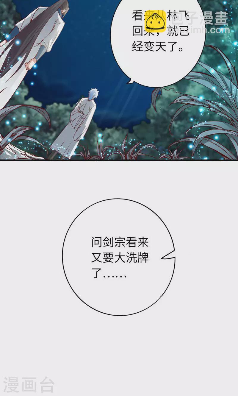 第5话-第5话
