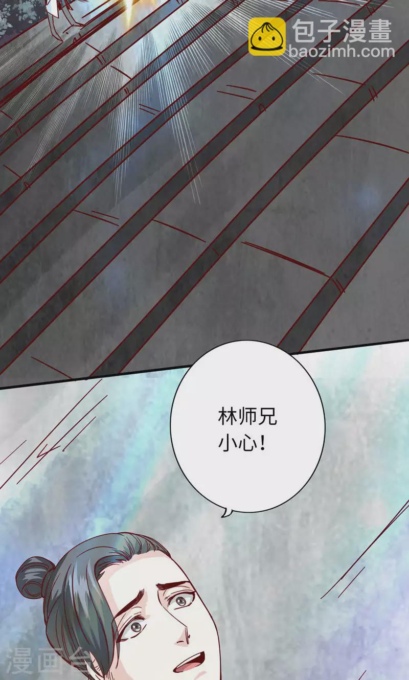 第5话-第5话