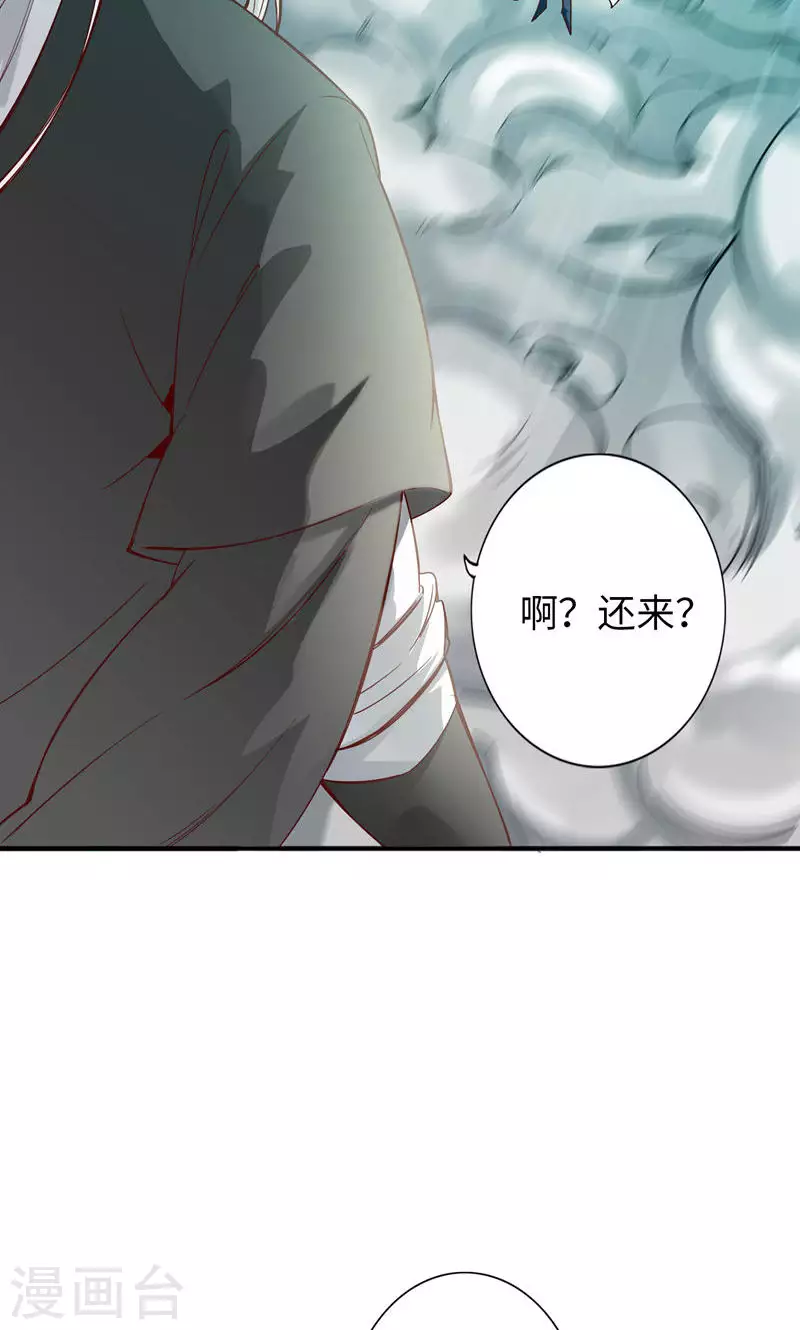 第5话-第5话