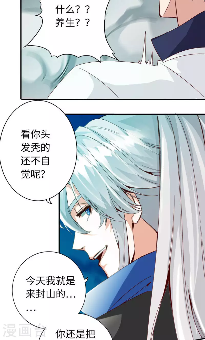 第5话-第5话