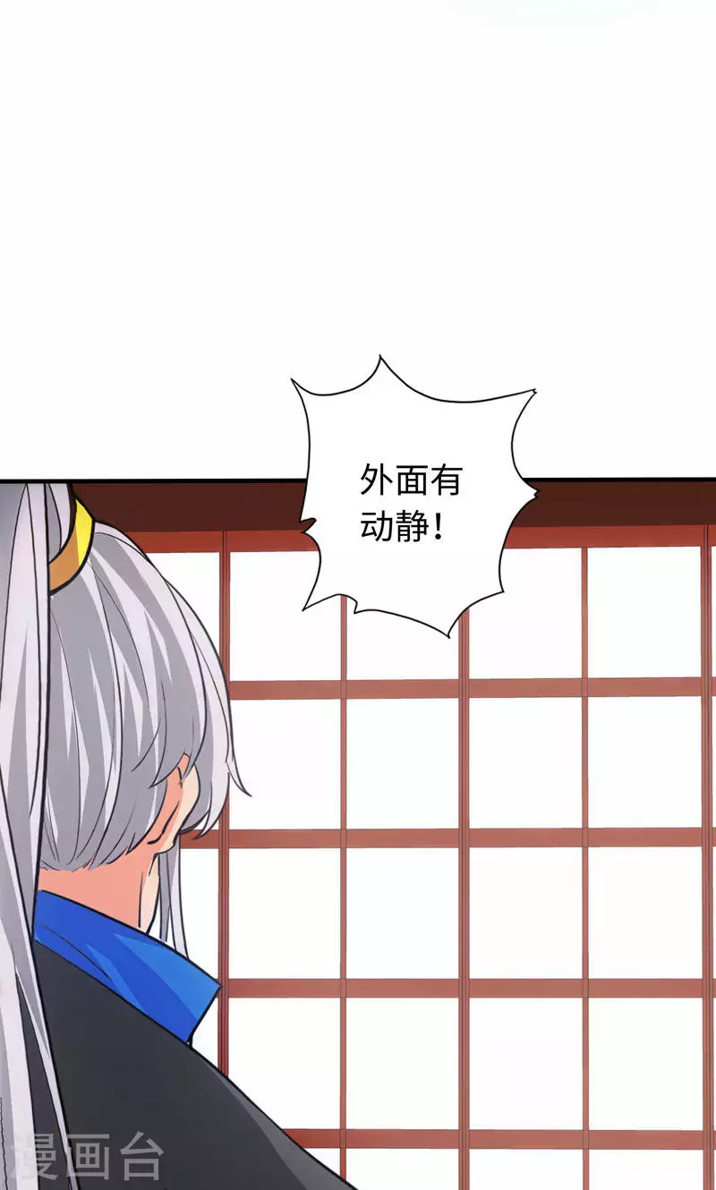 第41话-第41话