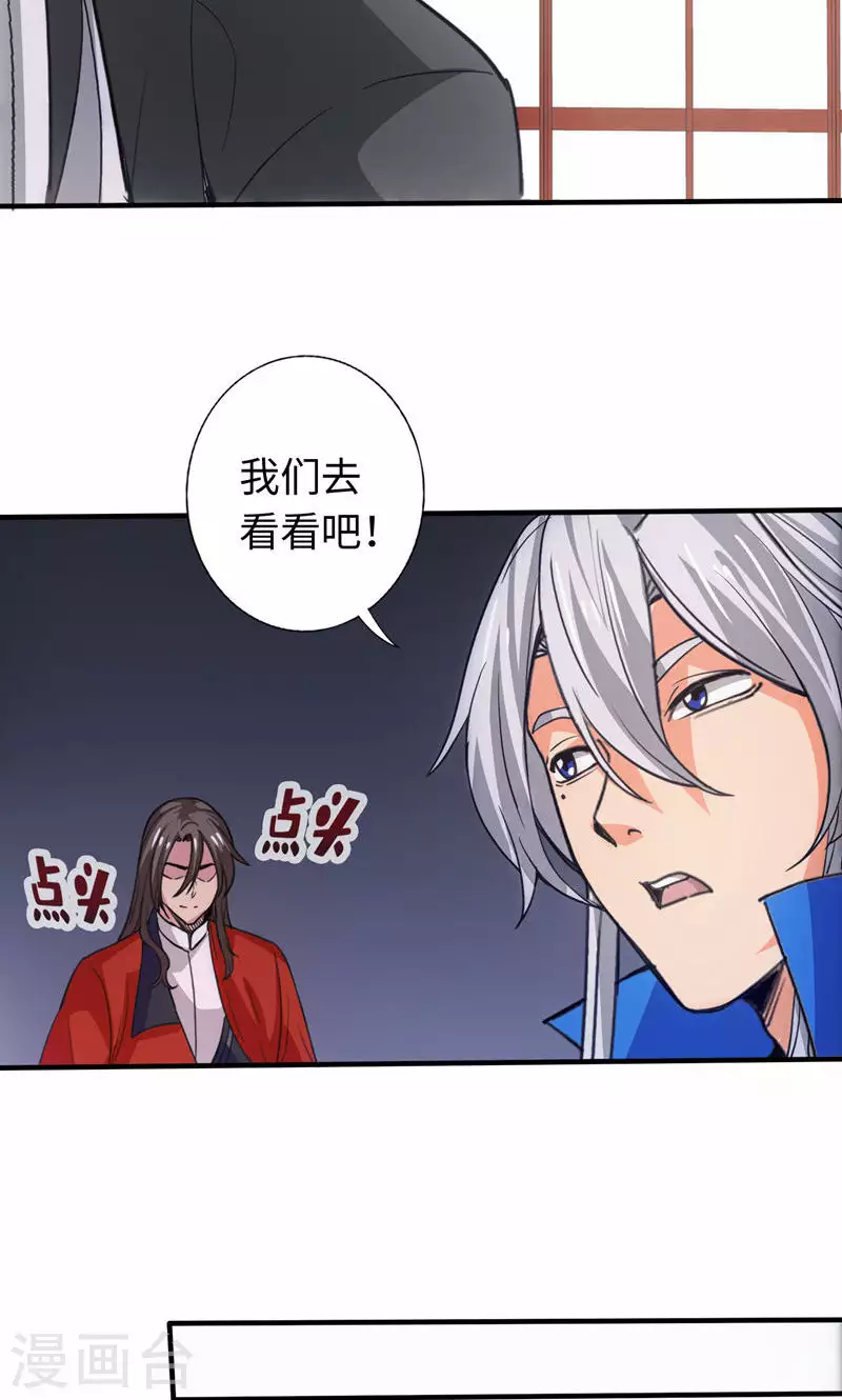 第41话-第41话