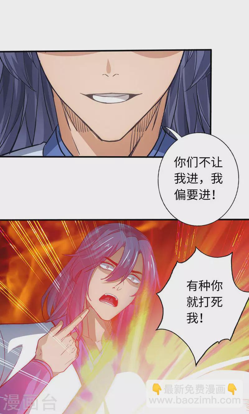 第41话-第41话
