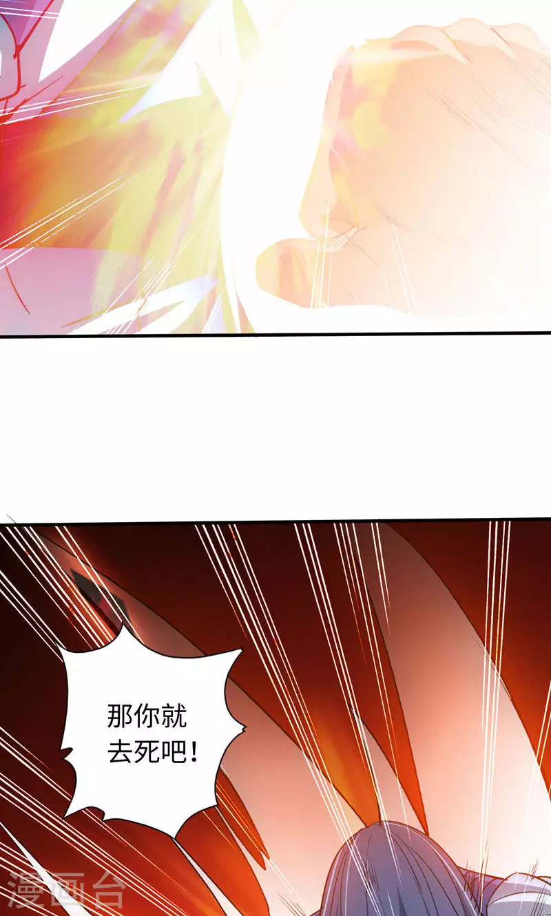 第41话-第41话