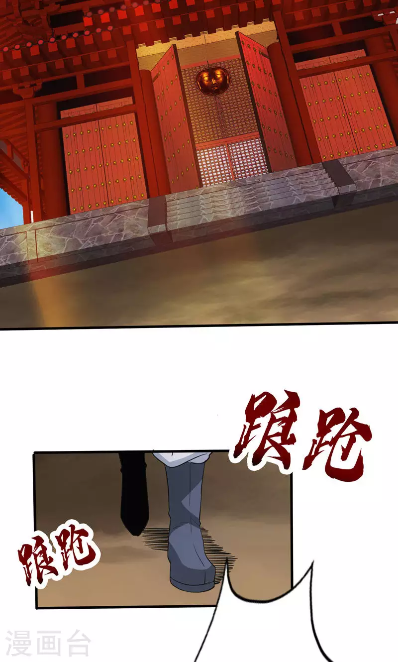 第41话-第41话