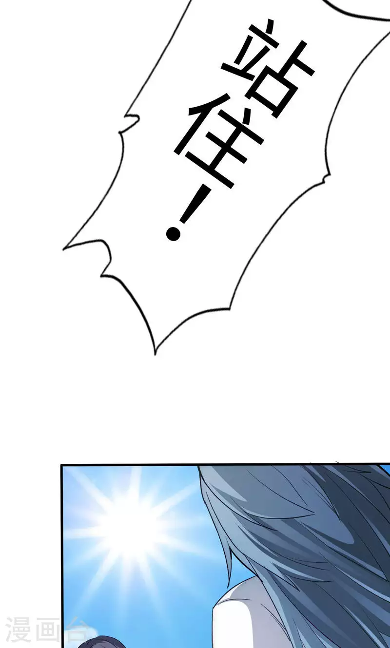 第41话-第41话