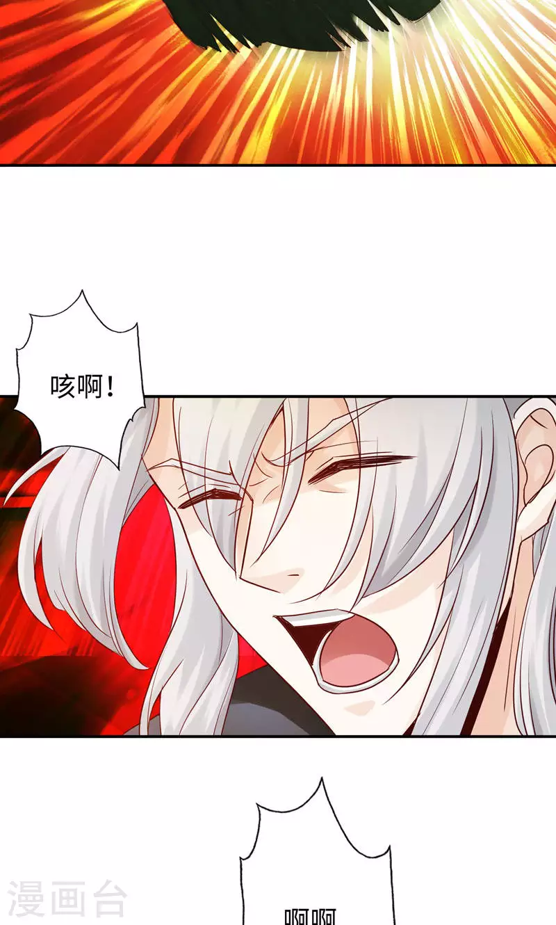 第43话-第43话