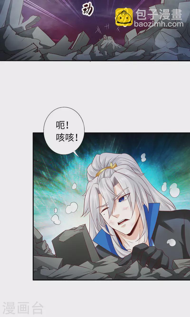 第43话-第43话