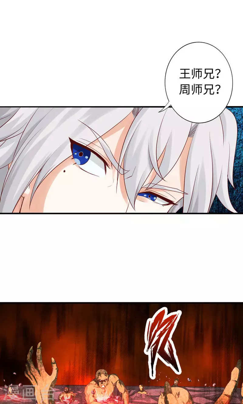 第43话-第43话