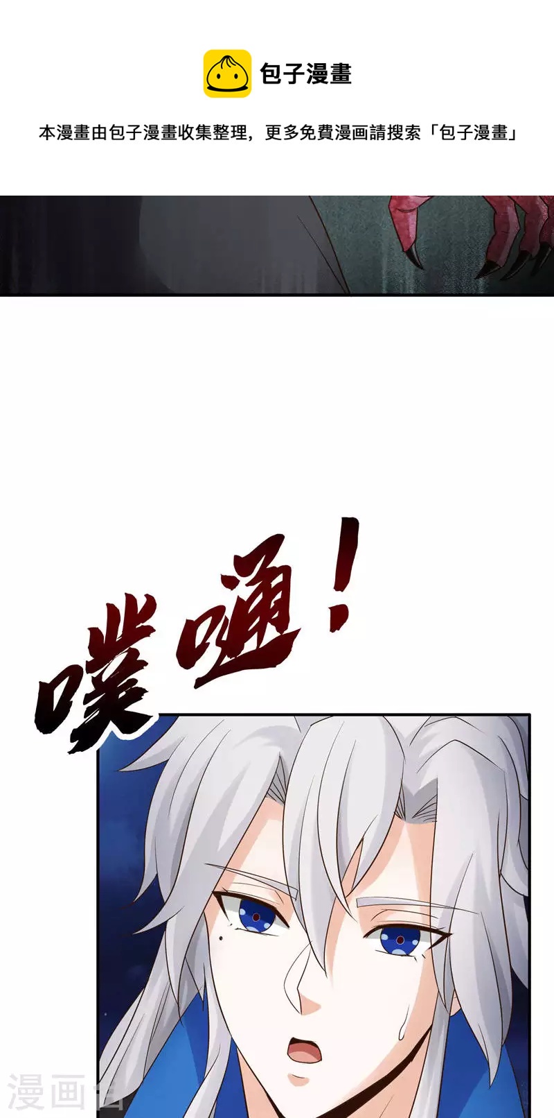 第45话-第45话