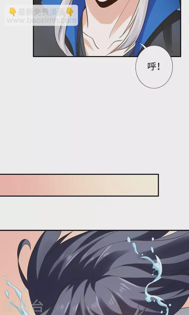 第45话-第45话