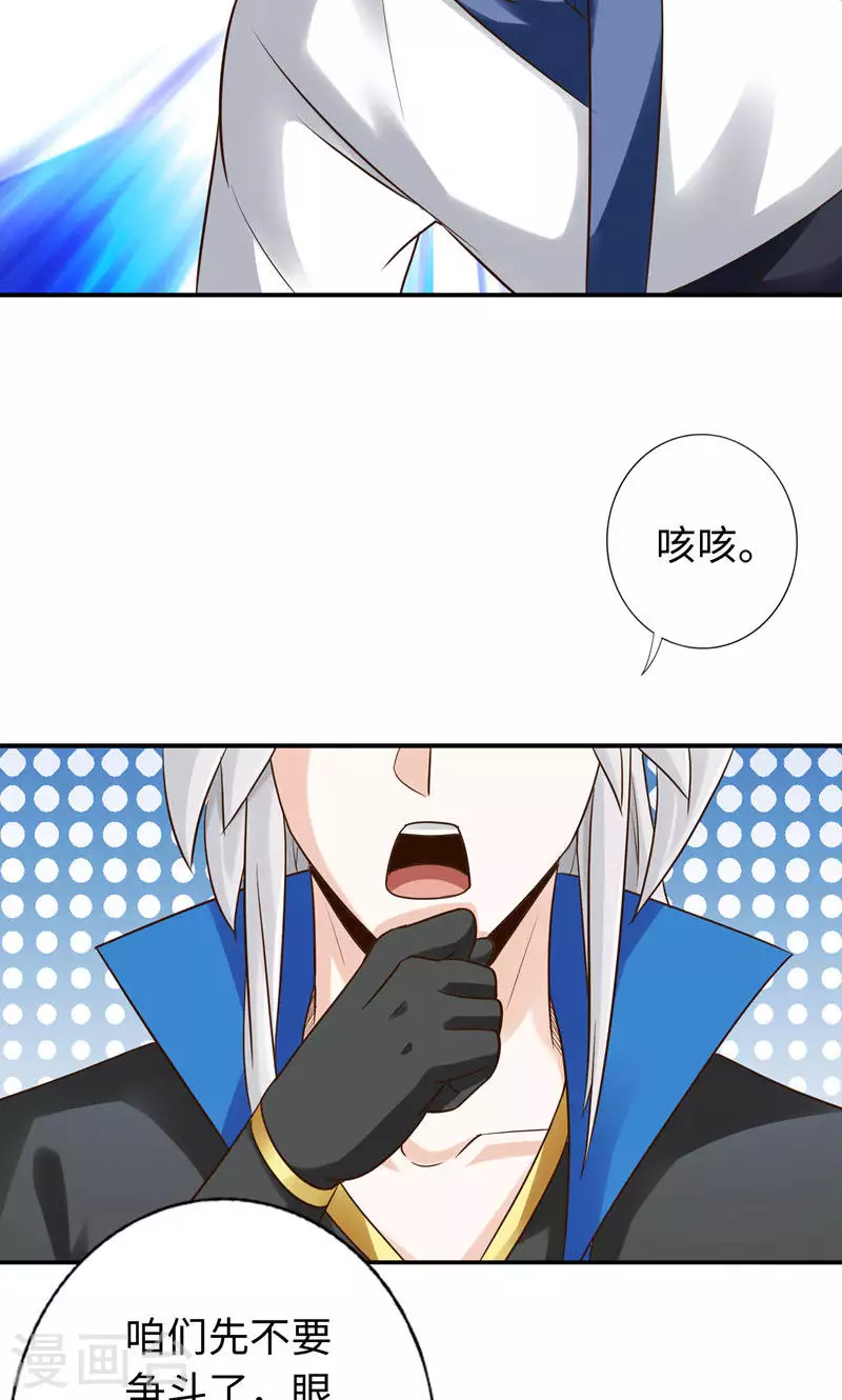 第45话-第45话