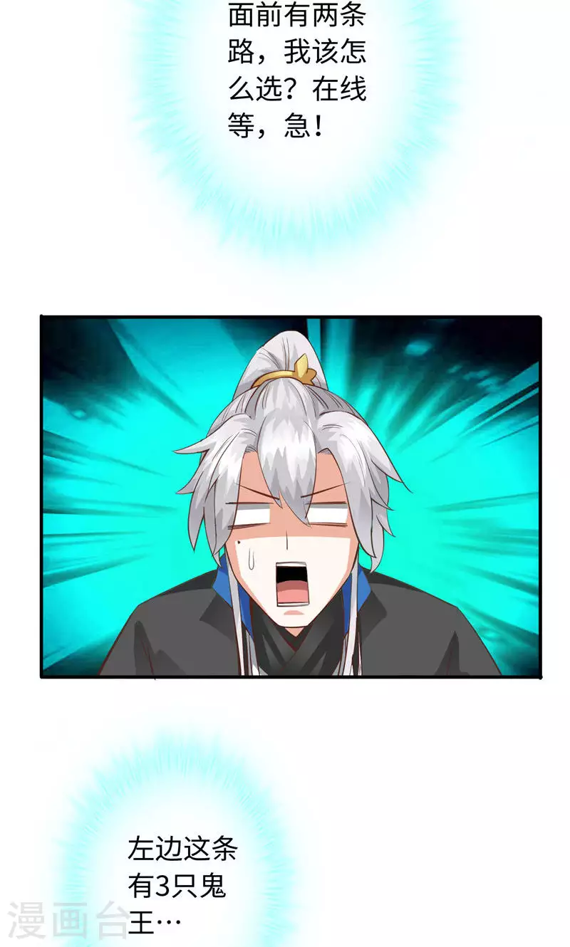 第45话-第45话