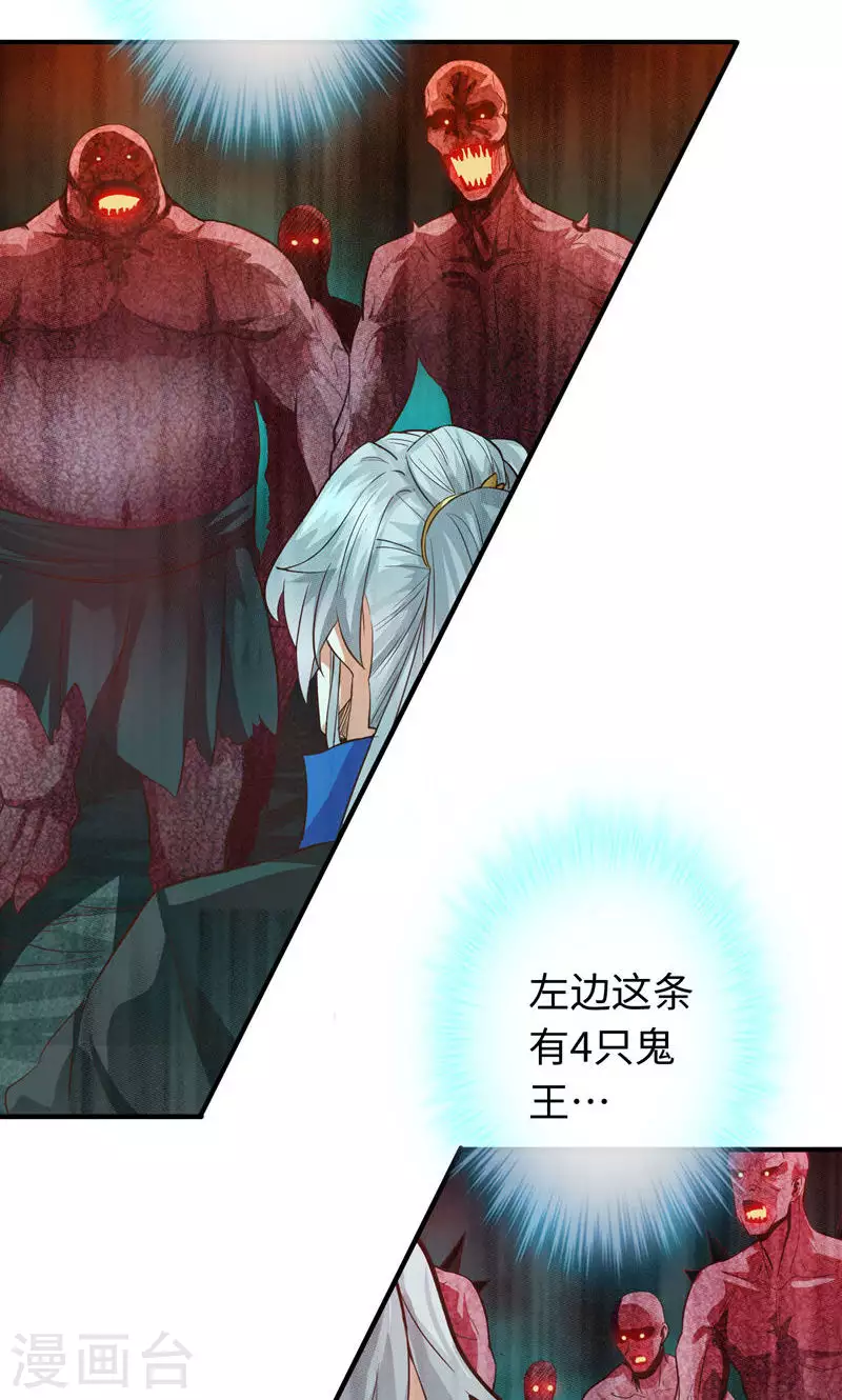 第45话-第45话