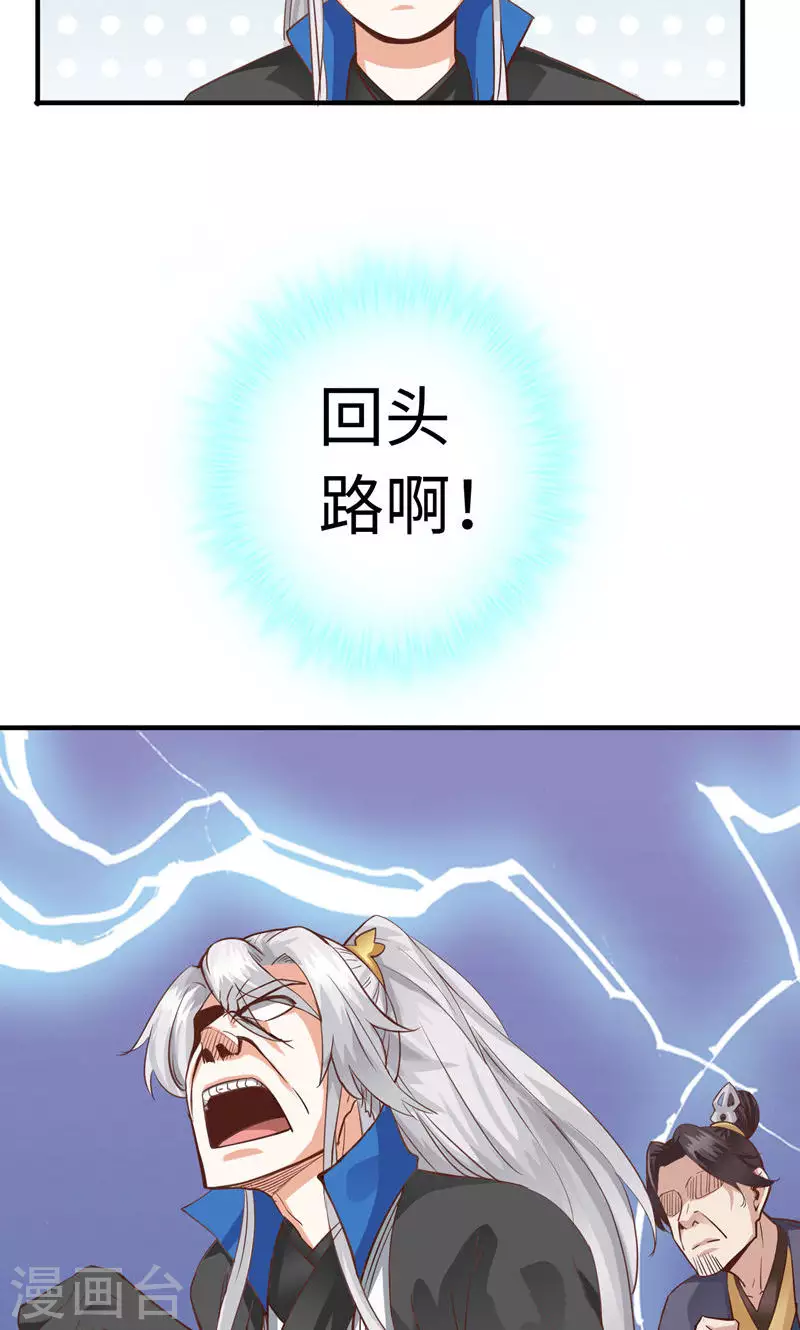 第45话-第45话