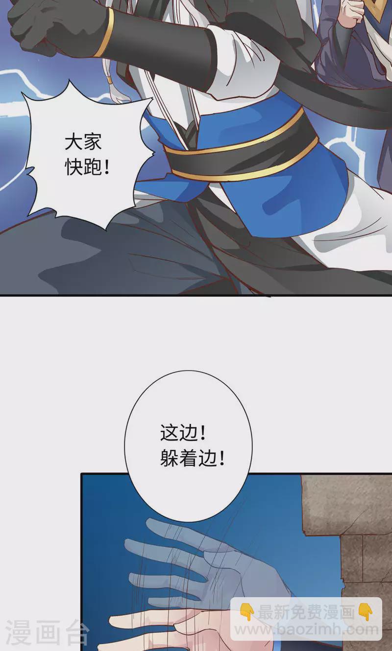 第45话-第45话
