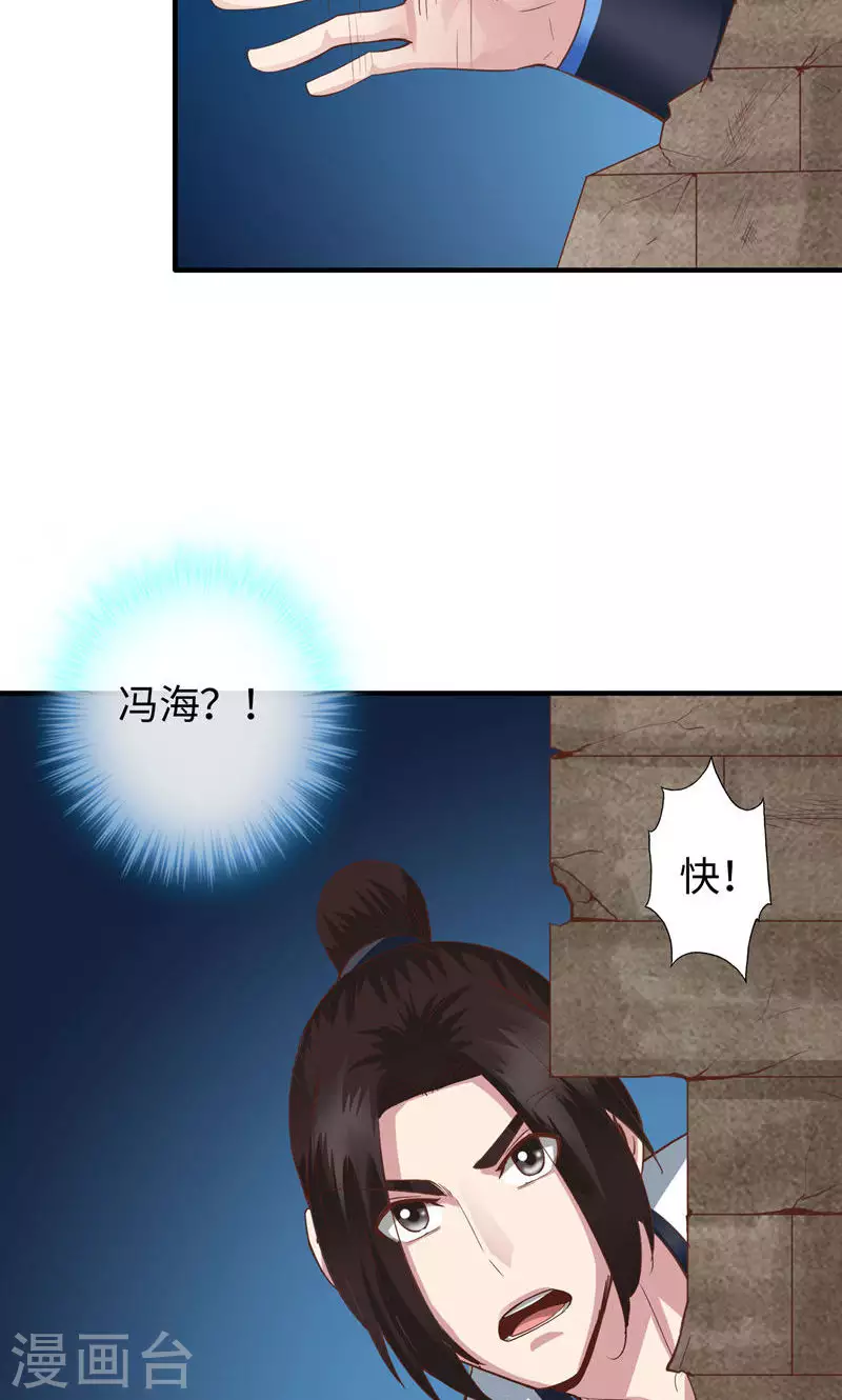 第45话-第45话