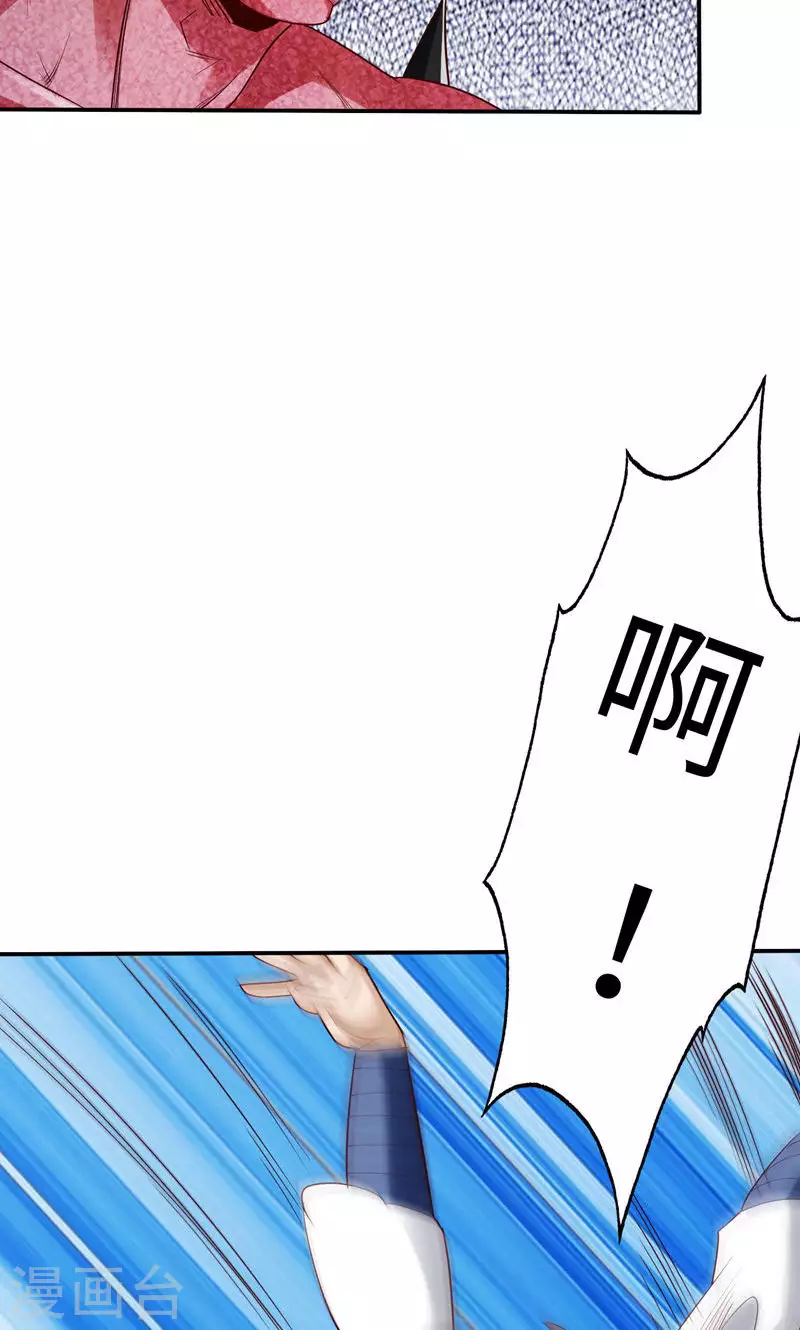 第45话-第45话