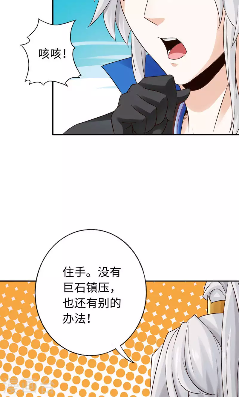 第47话-第47话