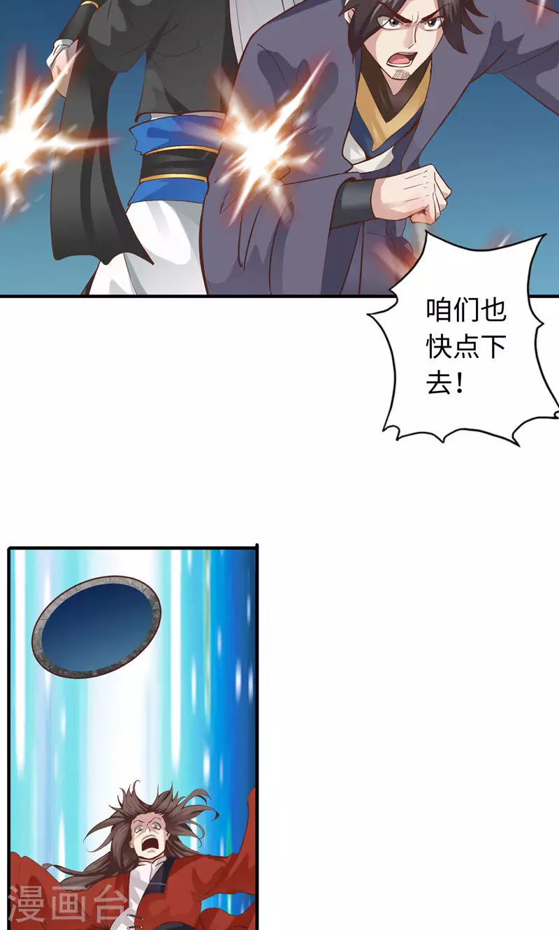 第47话-第47话