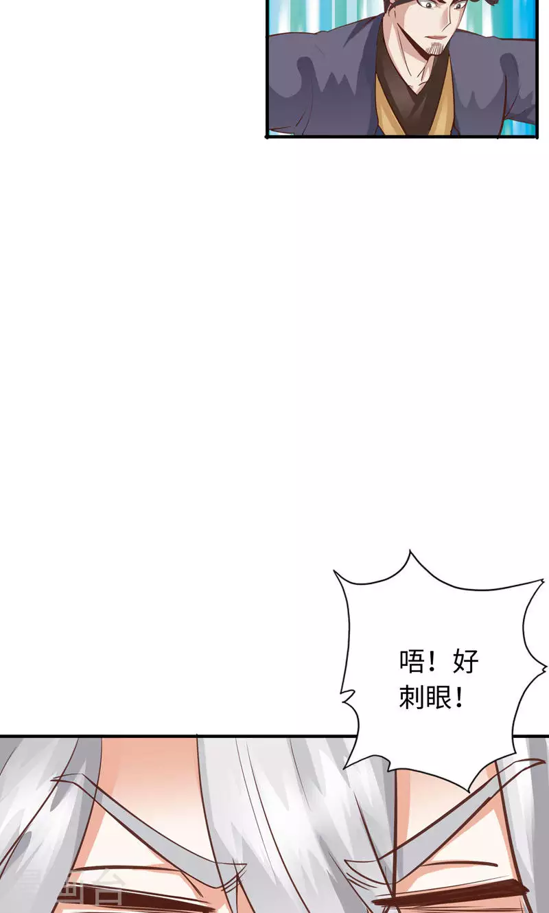 第47话-第47话