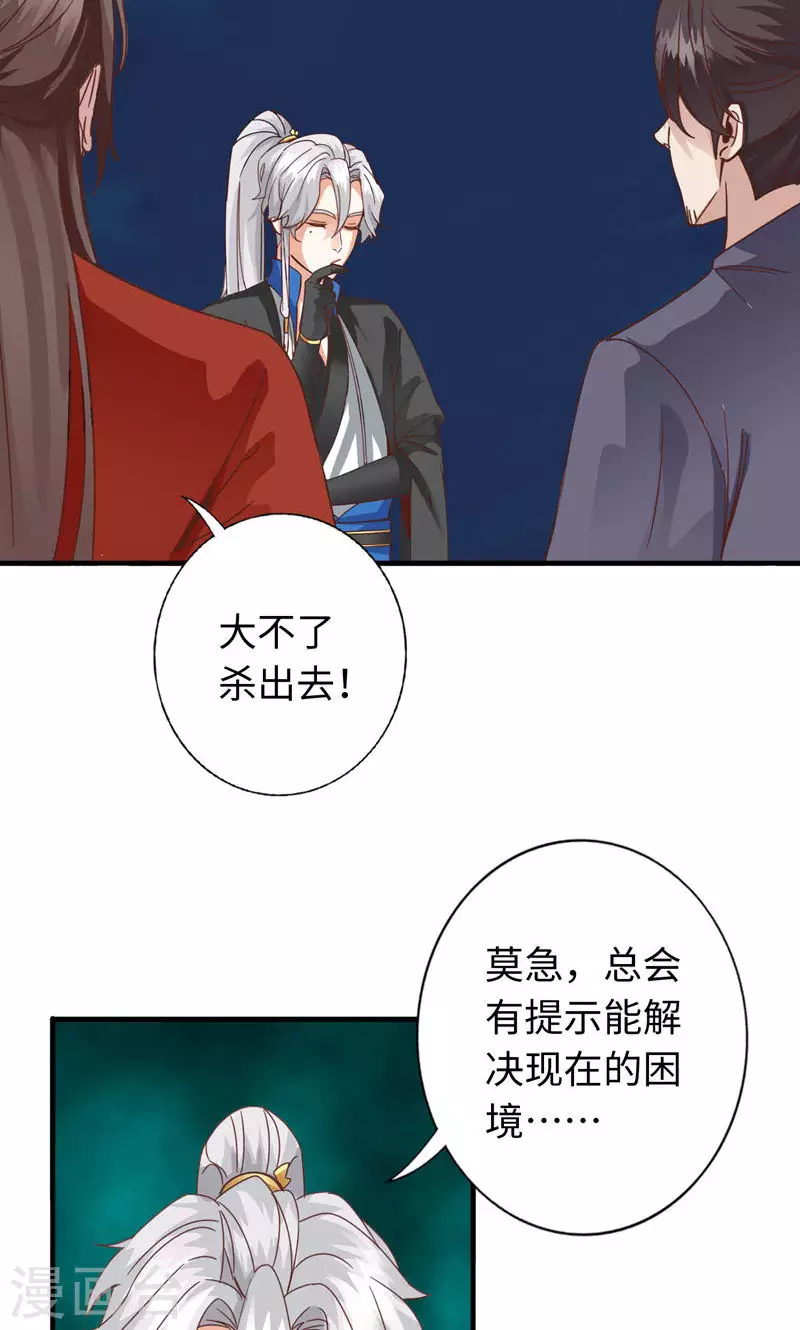 第47话-第47话