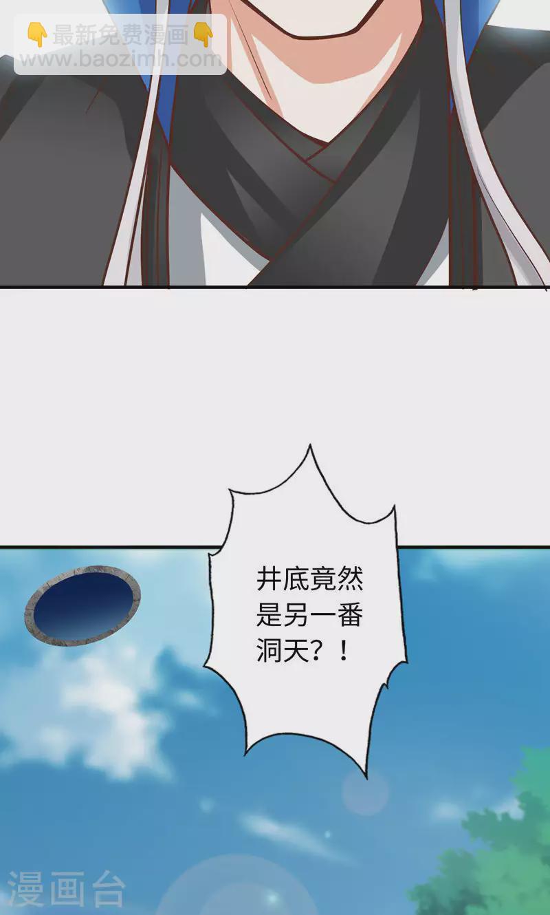 第47话-第47话