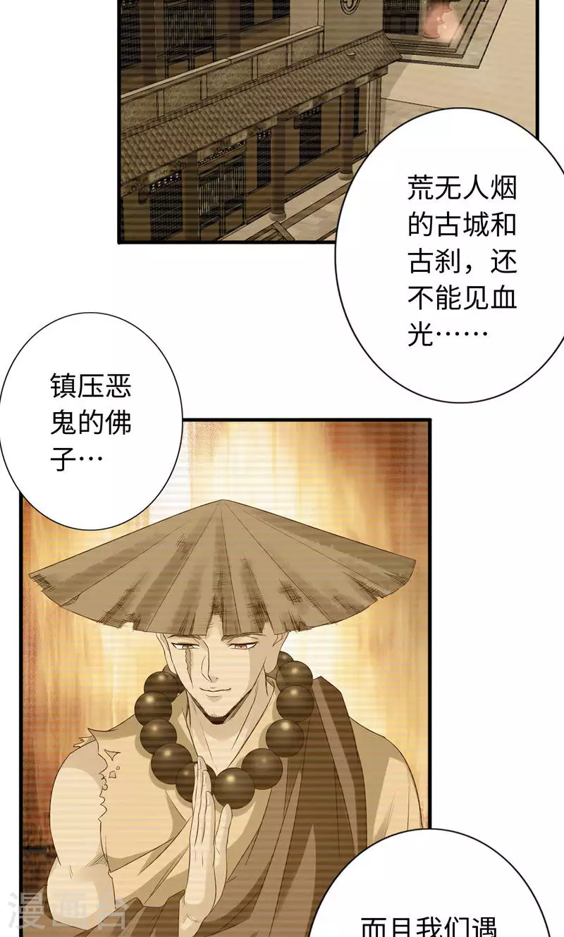 第47话-第47话