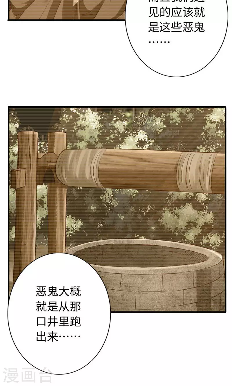 第47话-第47话