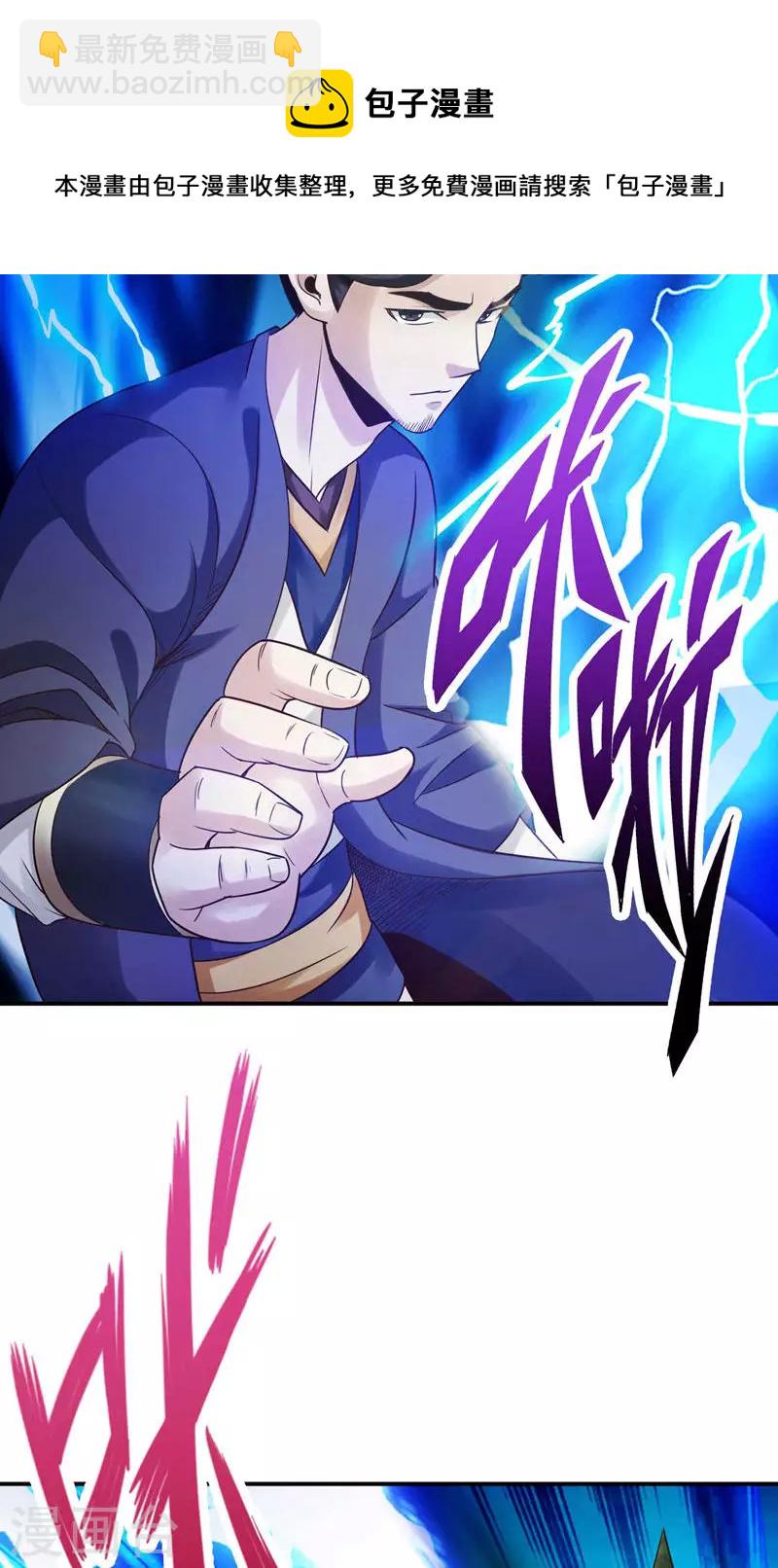 第49话-第49话