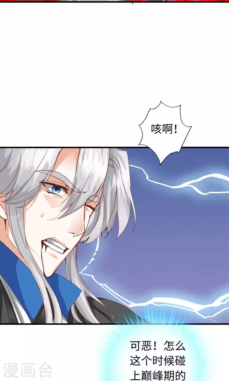第49话-第49话