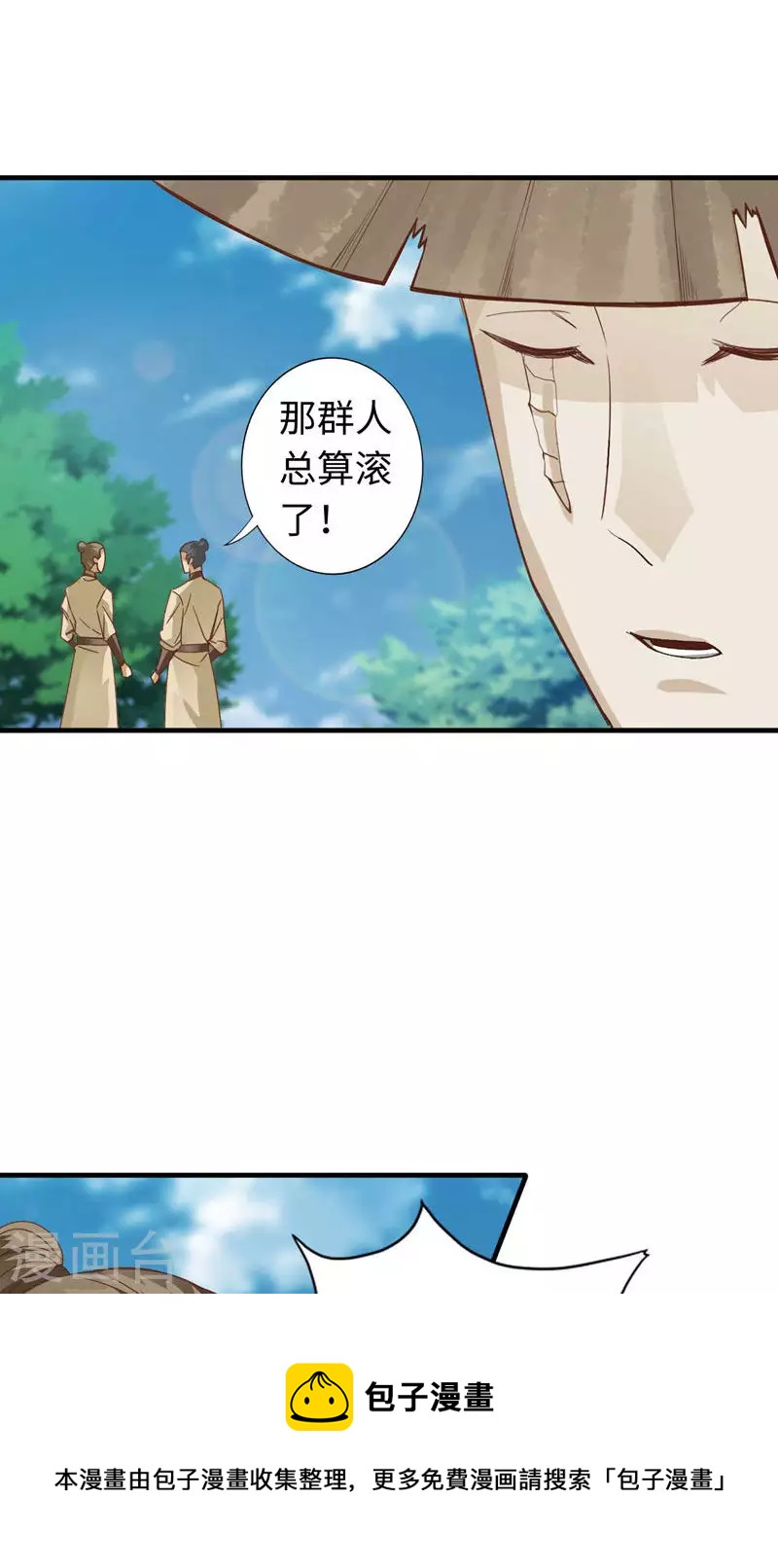 第49话-第49话