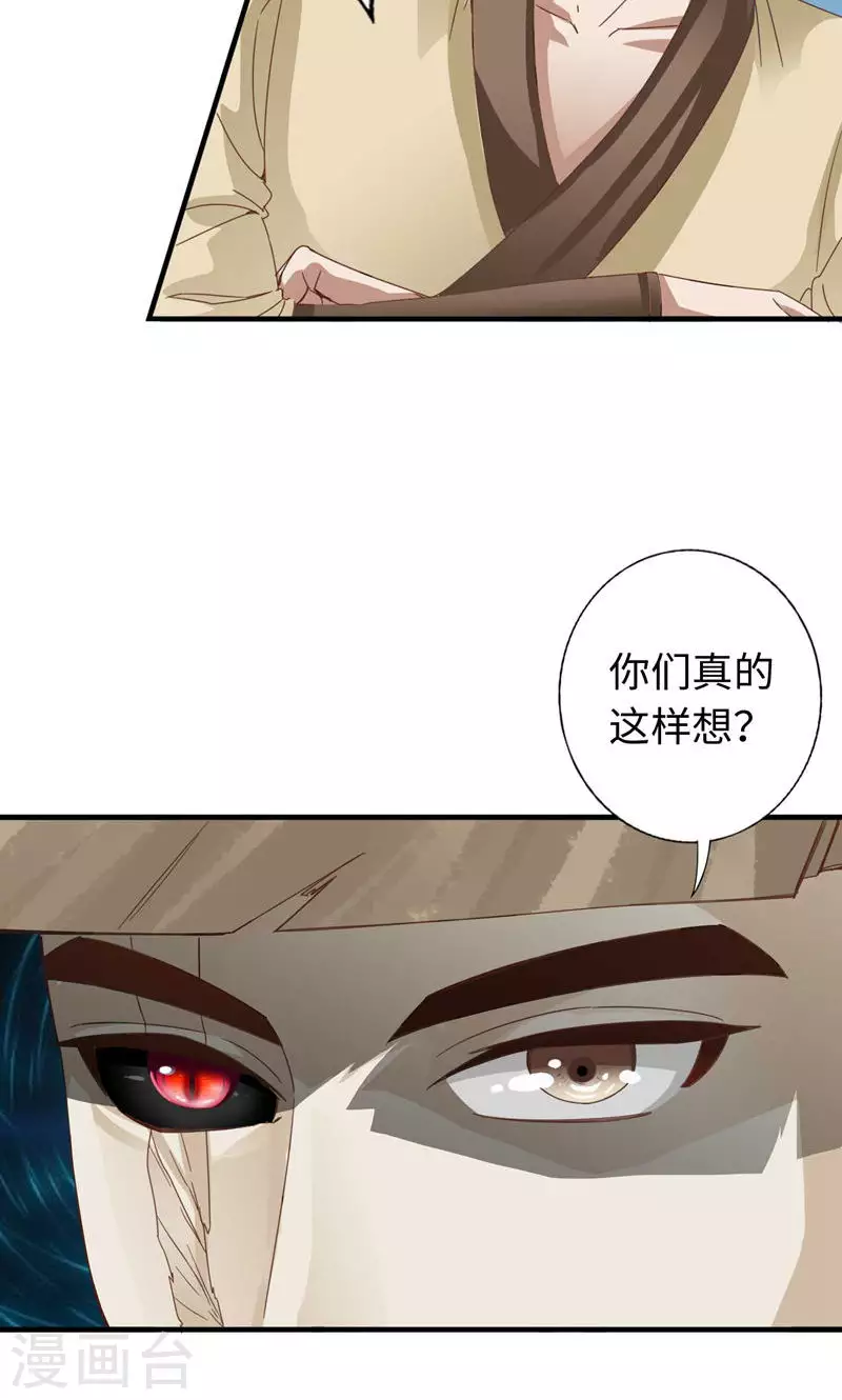 第49话-第49话