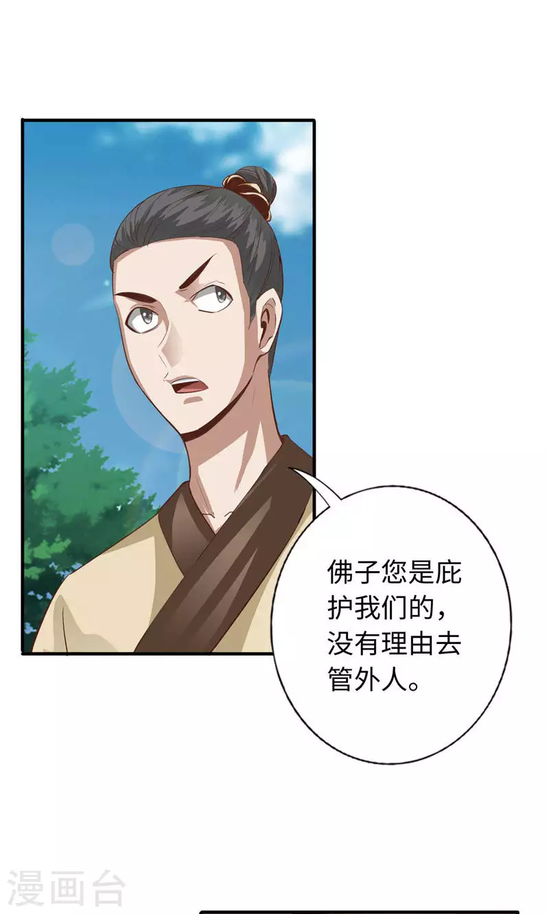 第49话-第49话