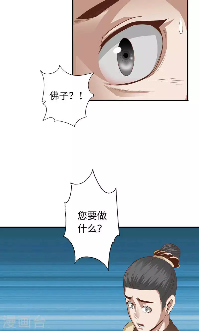 第49话-第49话