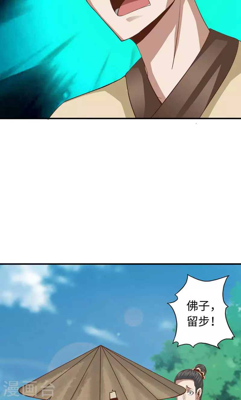 第49话-第49话
