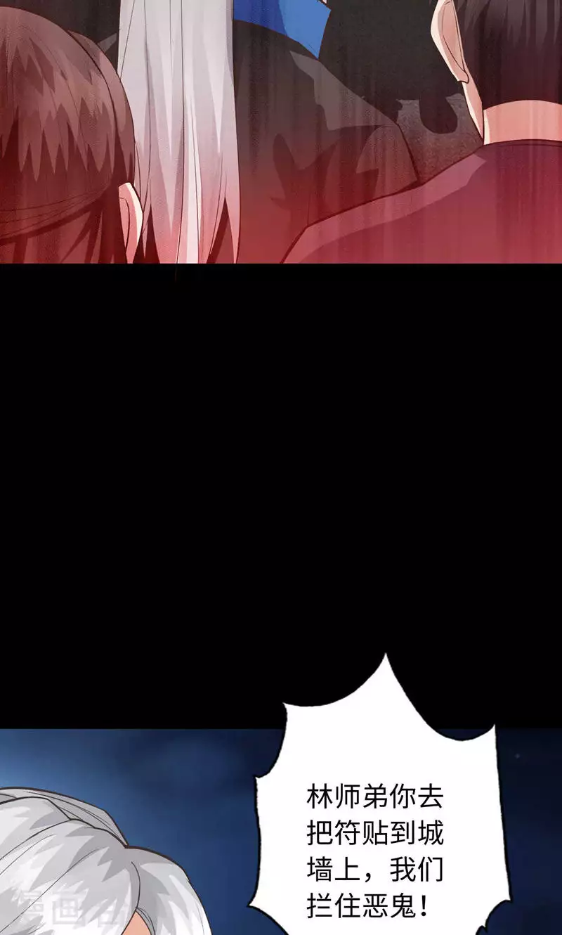 第49话-第49话