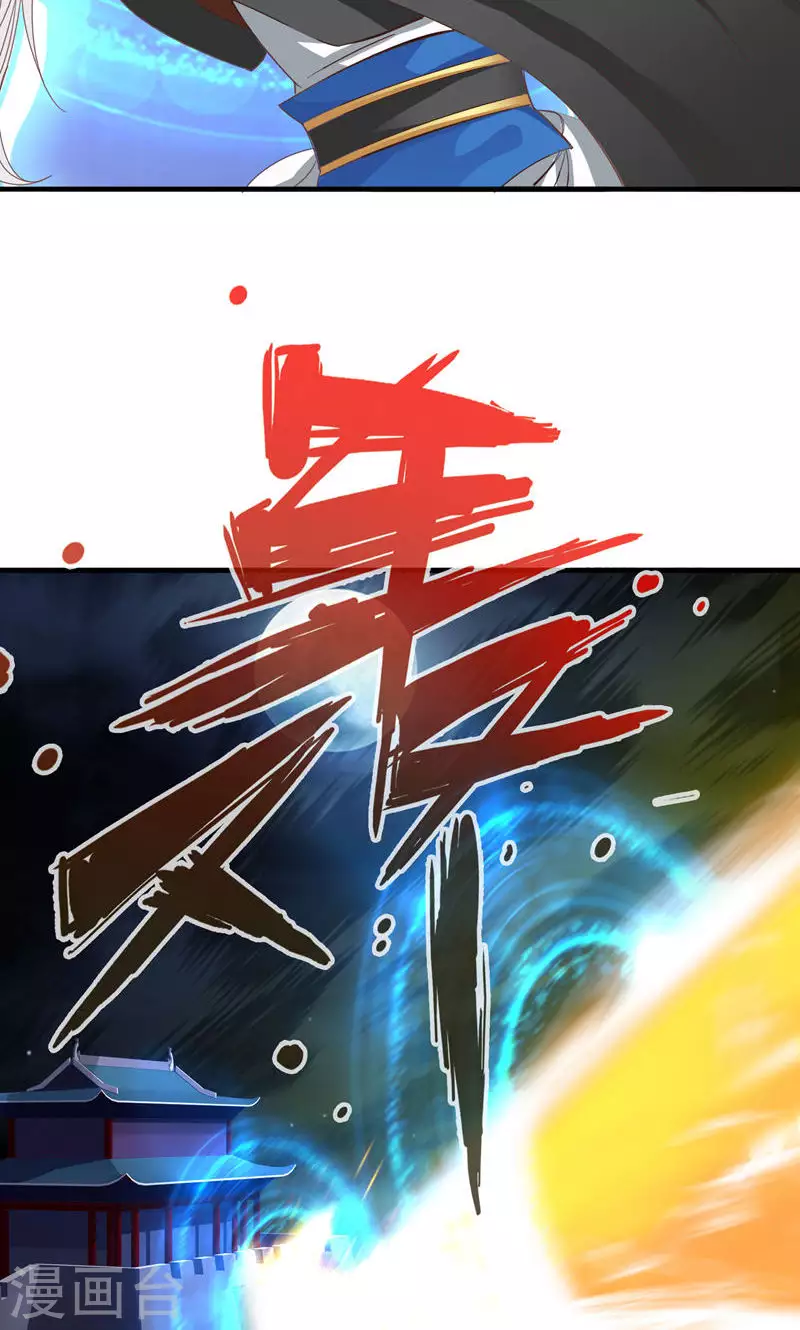 第51话-第51话