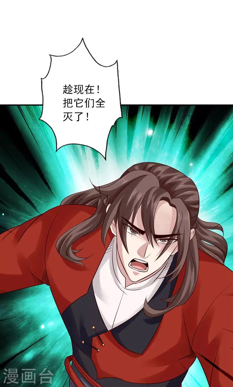第51话-第51话