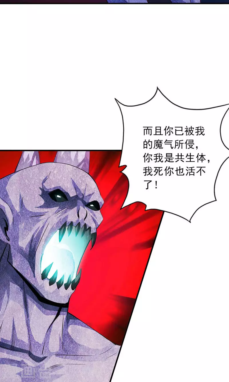 第51话-第51话