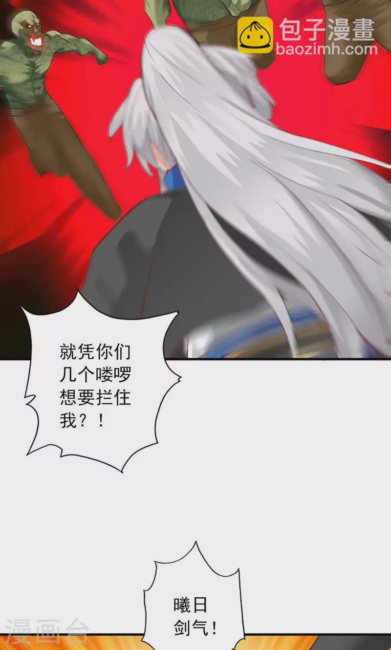 第51话-第51话